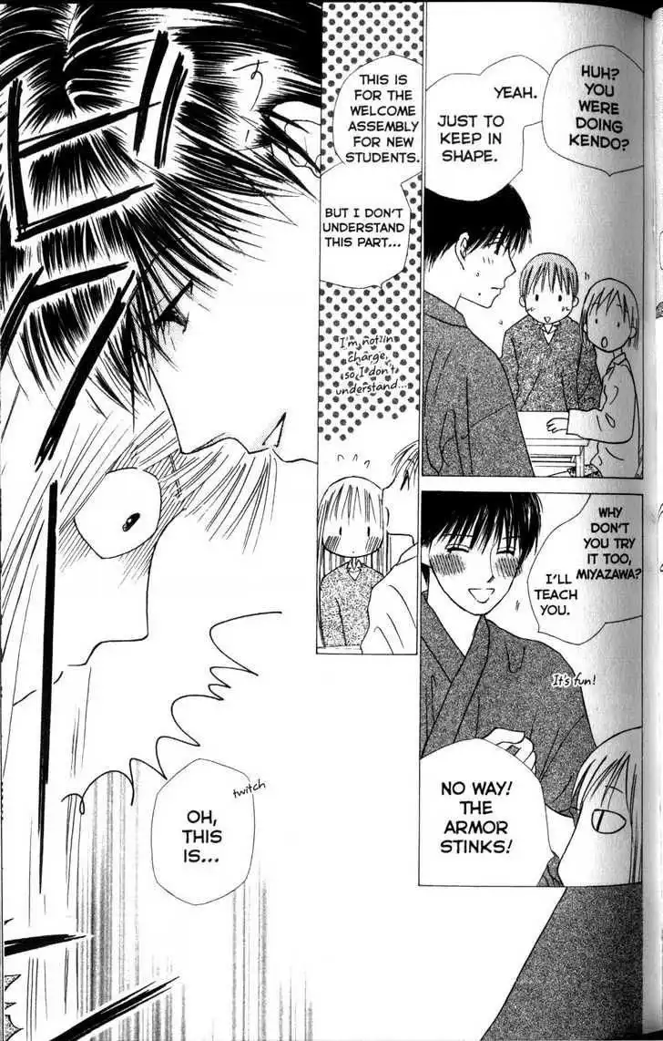 Kare Kano Chapter 60 15